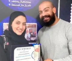 هنا رضوان